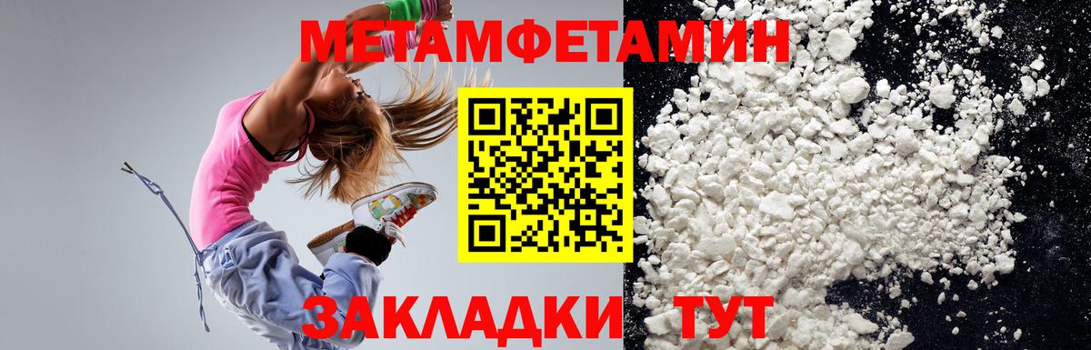 АМФ 98% Пушкино