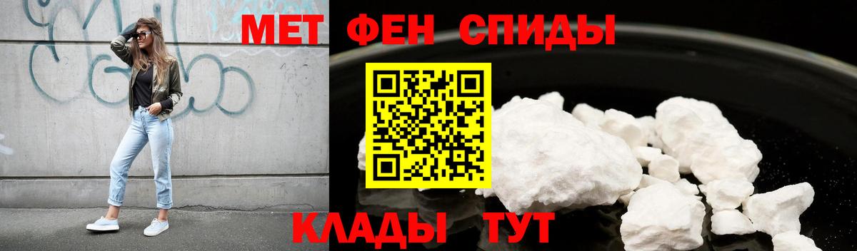 Amphetamine VHQ  Вход с VPN  Амфетамин  АМФ  Пушкино 