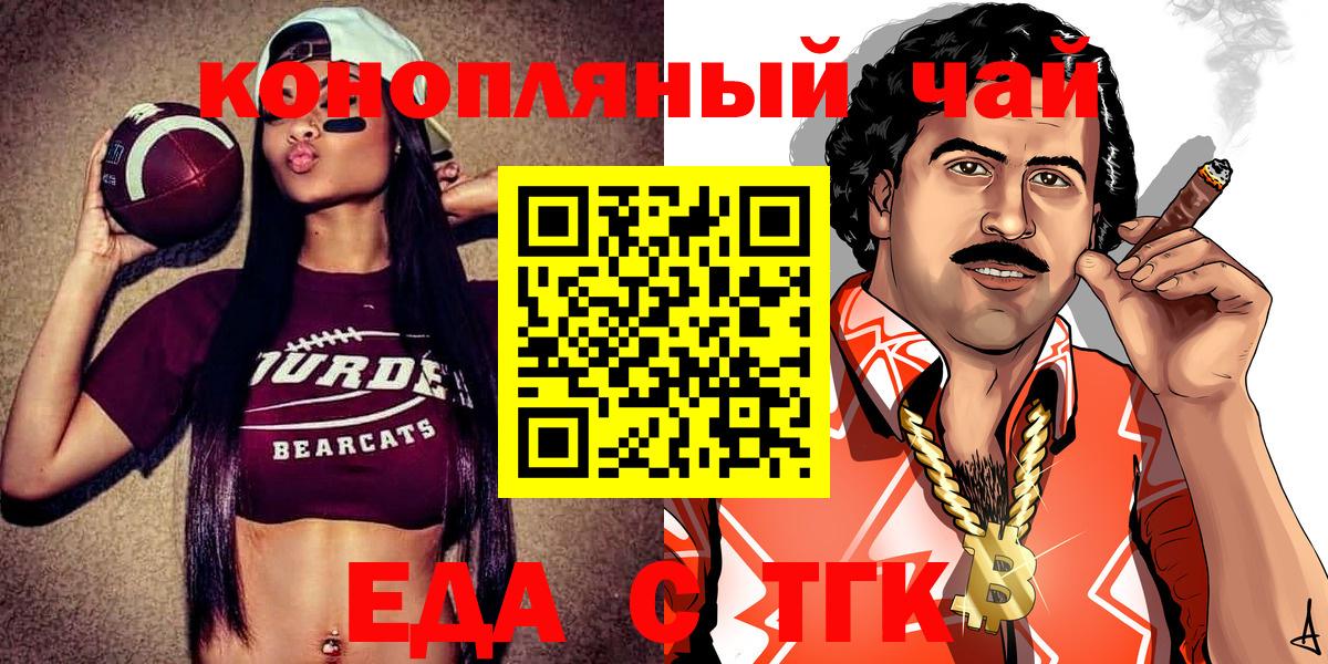 Пушкино  Canna-Cookies марихуана  Вход с VPN 