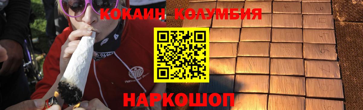 COCAIN FishScale Пушкино