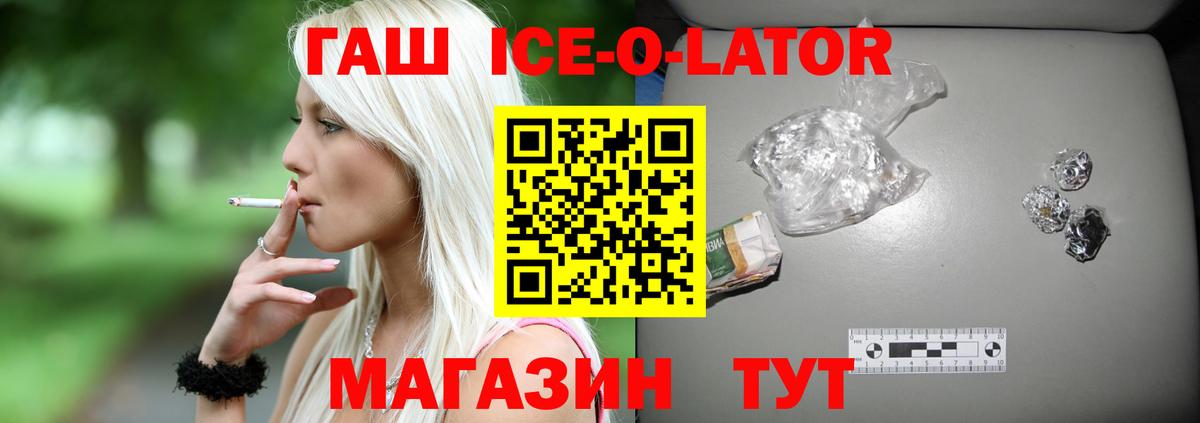ГАШИШ Cannabis  Гашиш VHQ  Пушкино  ГАШ  Вход с VPN 