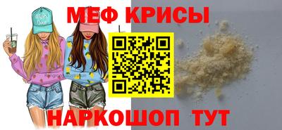 таблы Пушкино