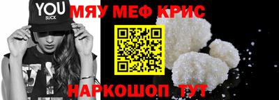 таблы Пушкино