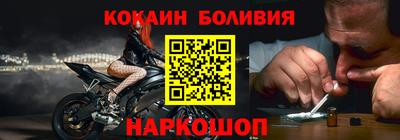 крисы Пыть-Ях