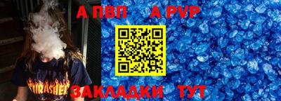 крисы Пыть-Ях