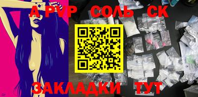 apvp Пугачёв