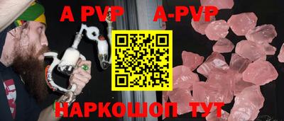 крисы Пыть-Ях