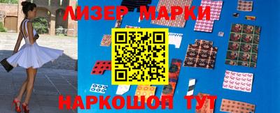 таблы Пушкино