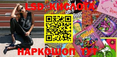 крисы Пыть-Ях
