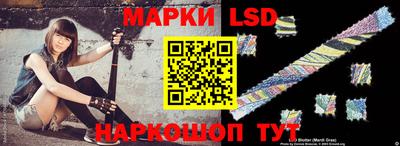 крисы Пыть-Ях