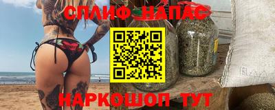 таблы Пушкино
