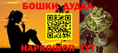 таблы Пушкино