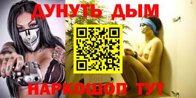 крисы Пыть-Ях