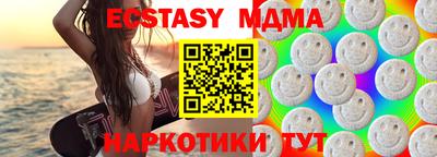 крисы Пыть-Ях