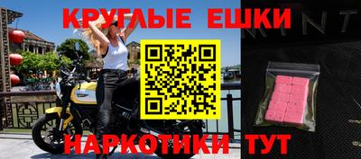 крисы Пыть-Ях