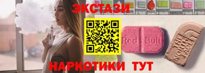 таблы Пушкино