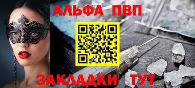 apvp Пугачёв