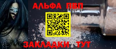 таблы Пушкино
