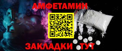таблы Пушкино