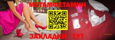 таблы Пушкино