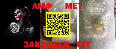 таблы Пушкино