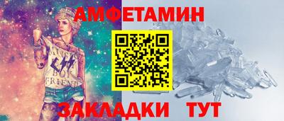 крисы Пыть-Ях
