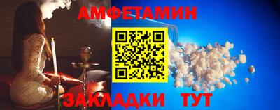 таблы Пушкино