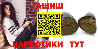 таблы Пушкино