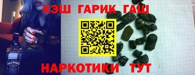 крисы Пыть-Ях