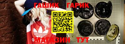 крисы Пыть-Ях