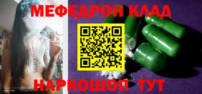 таблы Пушкино
