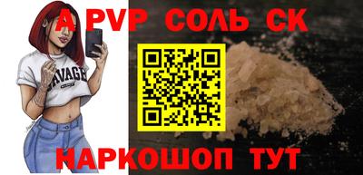 крисы Пыть-Ях