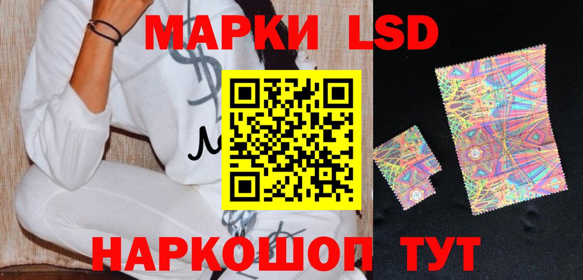 Альфа ПВП СОЛЬ кристаллы  Амфетамин кристаллы  Купить наркоту  Пушкино  Мефедрон   NBOMe  Вейп ТГК  ГАШ  ГАШ  МАРИХУАНА  Меф МЯУ МЯУ  COCAIN  Вход с VPN 