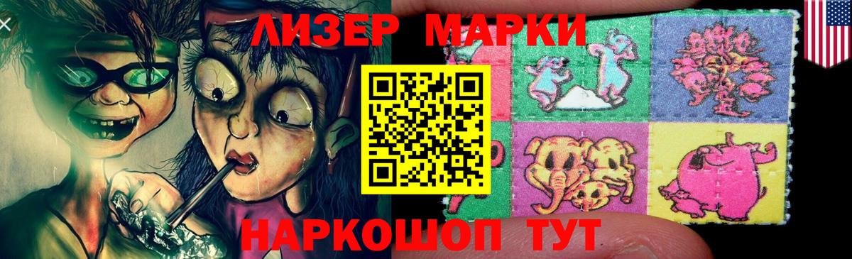 Пушкино  LSD-25 экстази кислота  Вход с VPN  LSD-25 экстази  Лсд 25 экстази ecstasy 