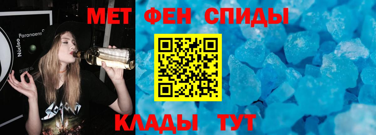 Пушкино  Метамфетамин мет  МЕТАМФЕТАМИН  Вход с VPN 