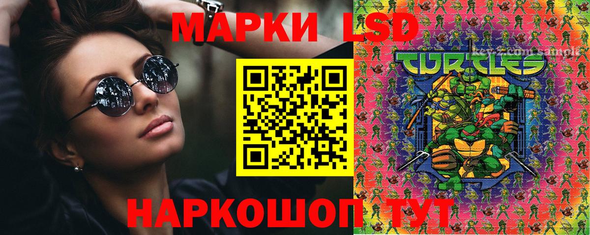 Марки N-bome 1500мкг Пушкино