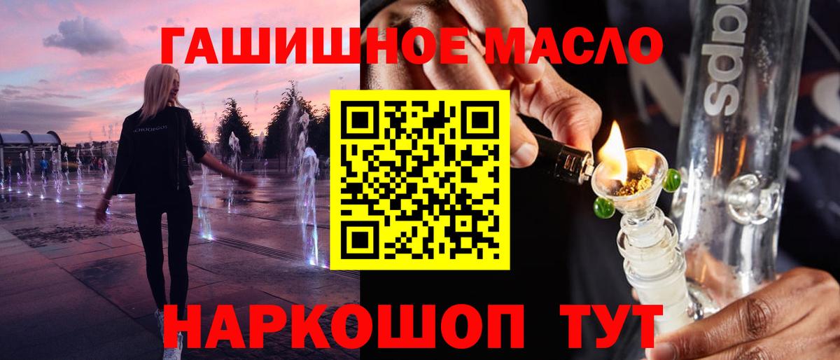 ТГК вейп  Вход с VPN  ТГК вейп  Пушкино 
