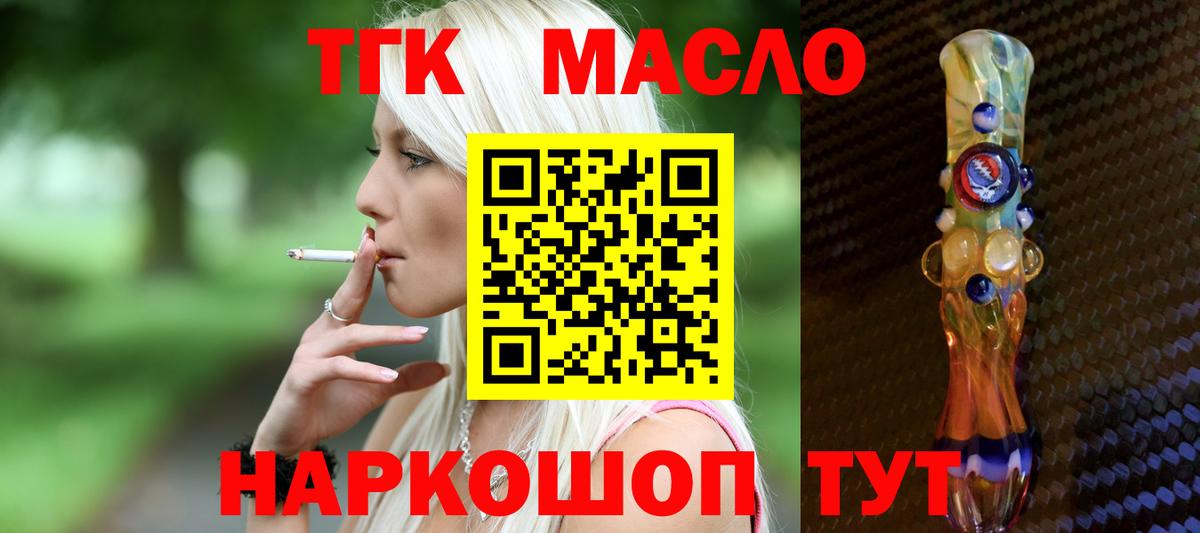 Cocaine Пушкино