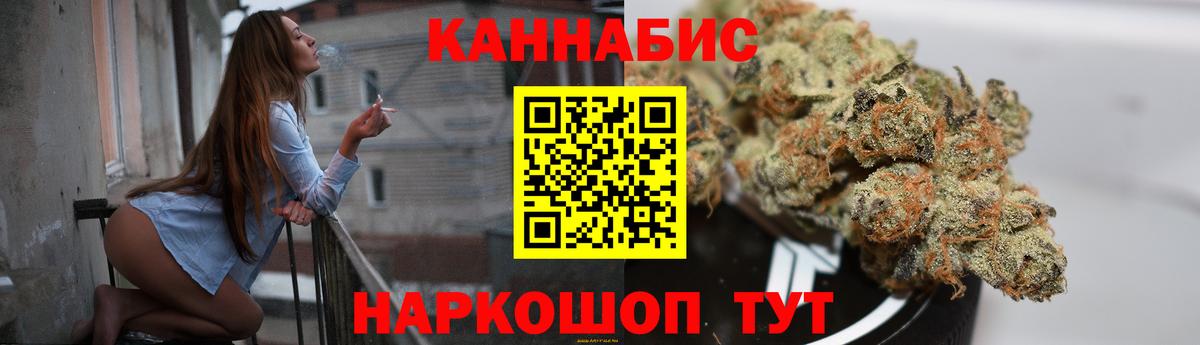Канабис Amnesia  Вход с VPN  Каннабис SATIVA & INDICA  Пушкино  Шишки марихуана планчик  Шишки марихуана MAZAR 